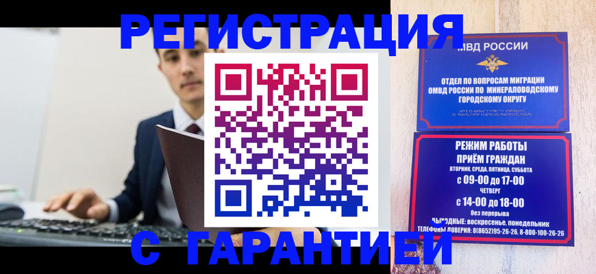 регистрация для дет. сада в Саяногорске
